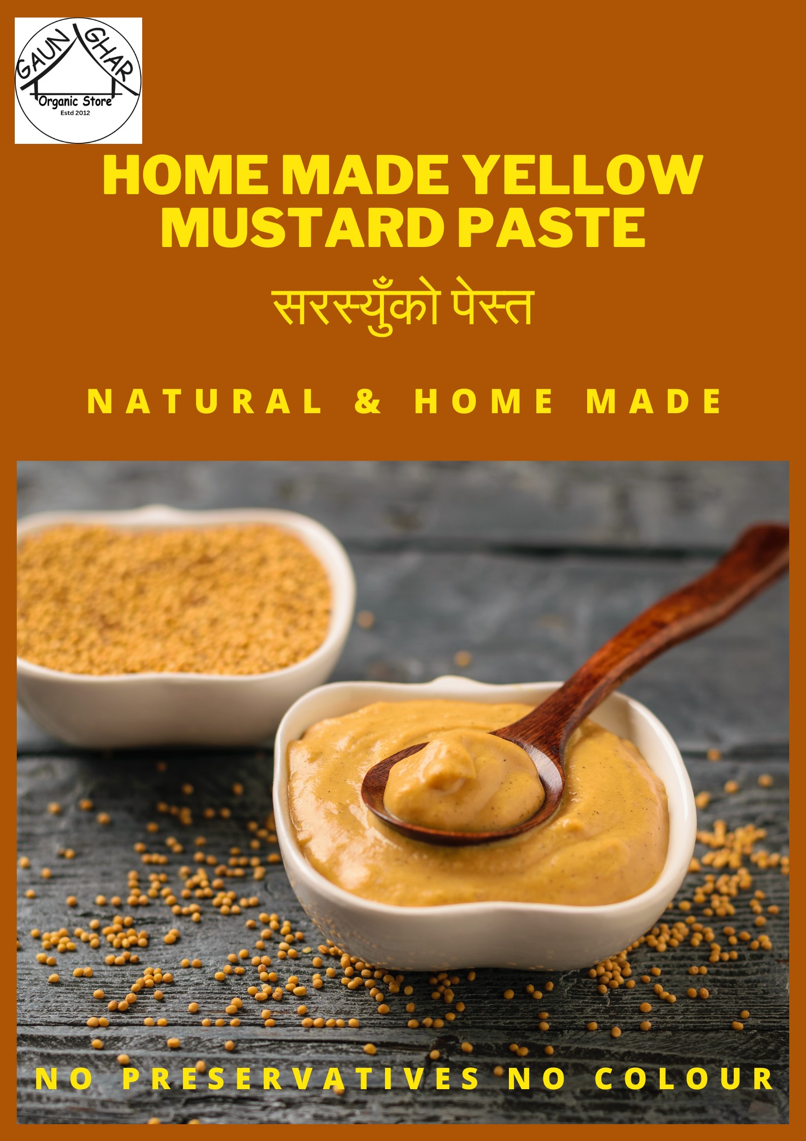 Home Made Yellow Mustard Paste 200 gm